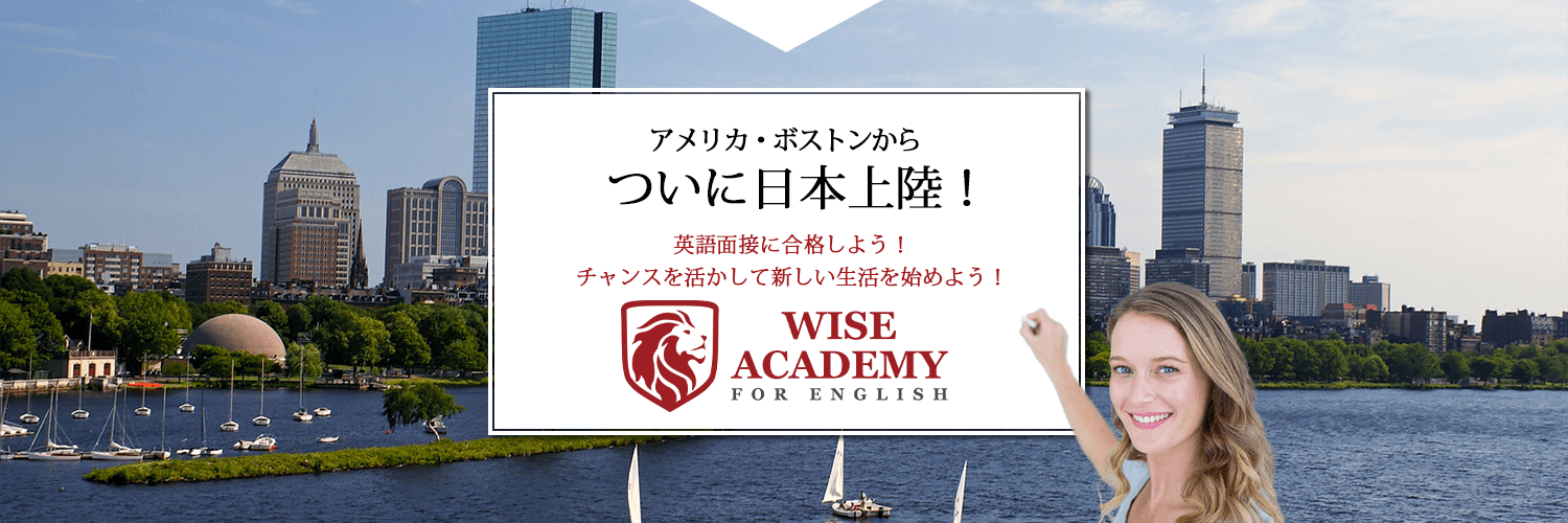 英語と異文化が楽しく学べる英会話スクール